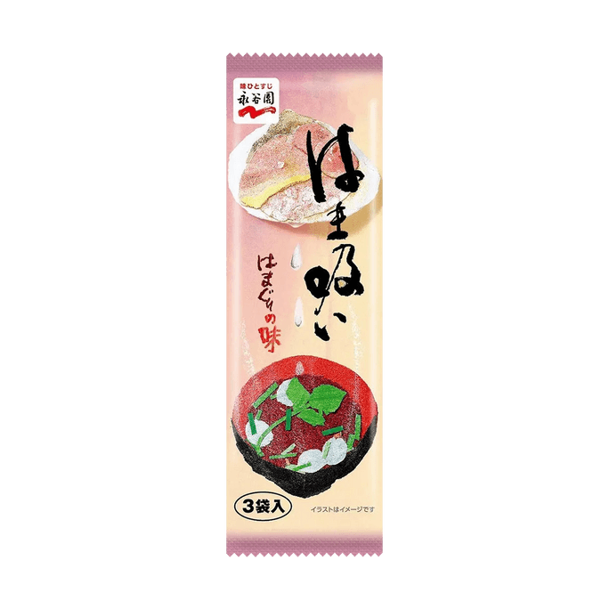 日本NAGATANIEN永谷園 蛤蜊清湯 沖泡速食湯 3包 12g【蛤蜊+花甲+扇貝】