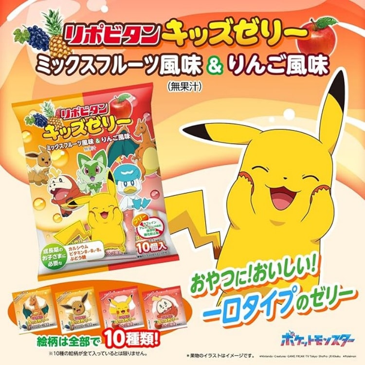 日本からの直送】日本大正製薬 無添加・保存料不使用 子供用一口ゼリー