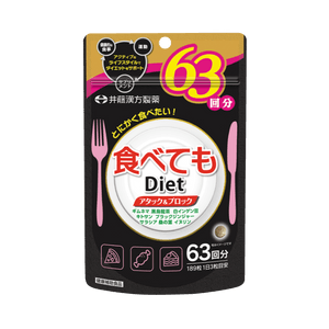 井藤汉方制药 Diet 黑乌龙茶精华塑形热控片 63日量 47g