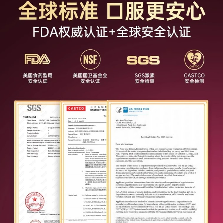 【중국 직송】 라이트웨이 헬스 아이스 스킨 EGT 99.99% 키랄 순도 L-에르고티오네인 경구용 타임캡슐 뷰티 화이트닝 60캡슐/박스 3