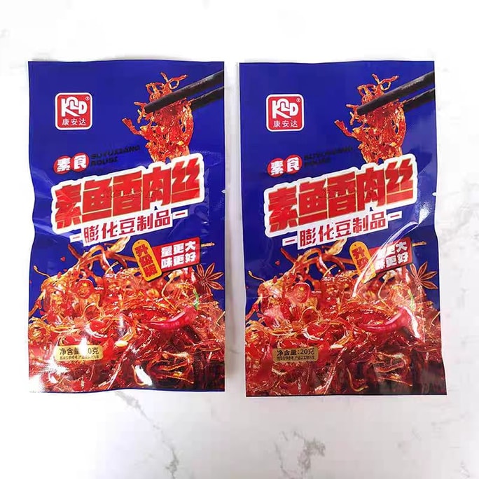 Vegetarian fish flavored shredded meat spicy strips 20g*5bag