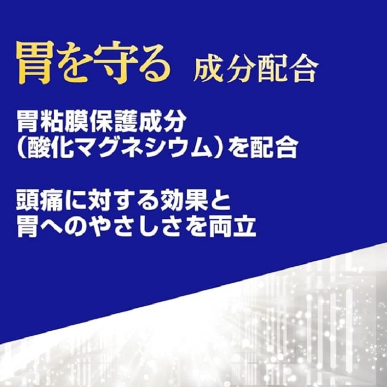 【日本からの直送】日本エスエス製薬 ホワイトラビット製薬 イブ鎮痛錠シリーズ 強化版 20錠 4
