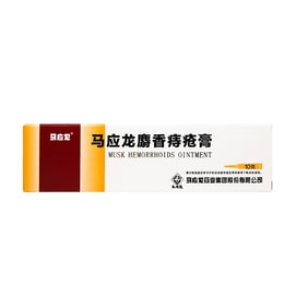 Musk Hemorrhoids Ointment 10g*1pc