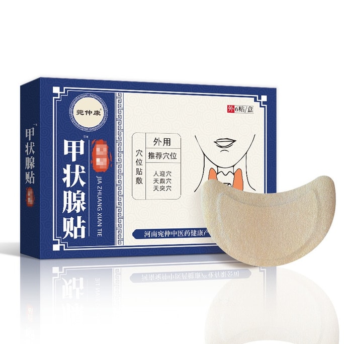 菀仲康 甲狀腺貼片 消散結貼 舒緩脖子粗大 喉嚨淋巴散節穴位貼 (6貼/盒)