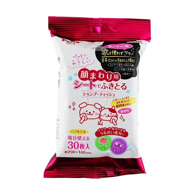 日本PETIO 宠物湿巾 干洗香波 面部专用型 狗狗猫猫擦眼屎 犬猫通用