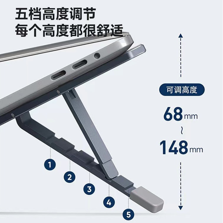 【中国直送】HSPM 高さ調節可能ポータブル折りたたみ式アルミ合金製ノートパソコンスタンド、H型 - ダークグレー（ベルベットレザーケース付き）1個 8