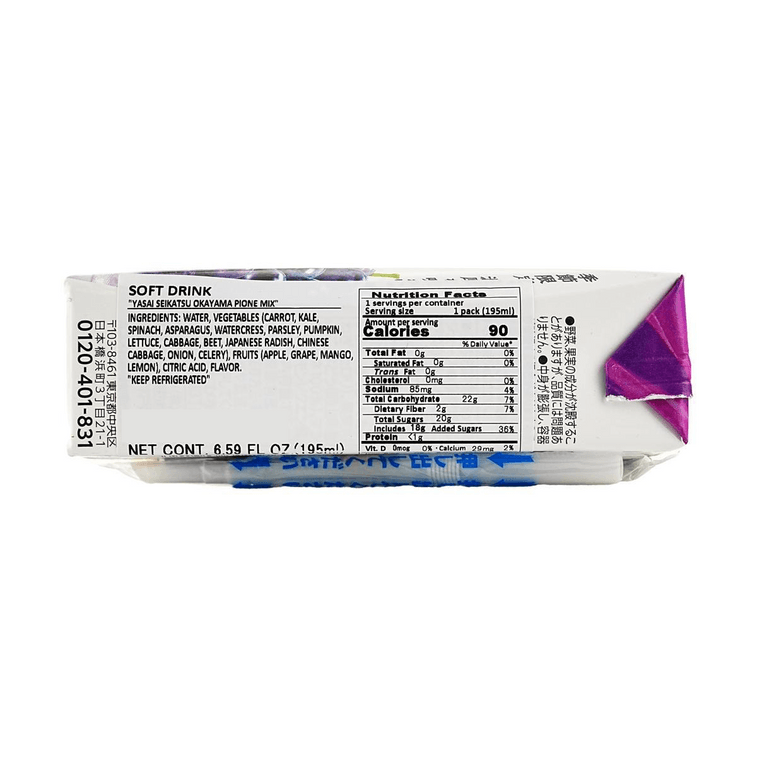 日本KAGOME可果美 蔬菜生活 冈山猫眼葡萄味混合蔬果汁 195ml *6【6份超值装】【补充膳食纤维营养】 6