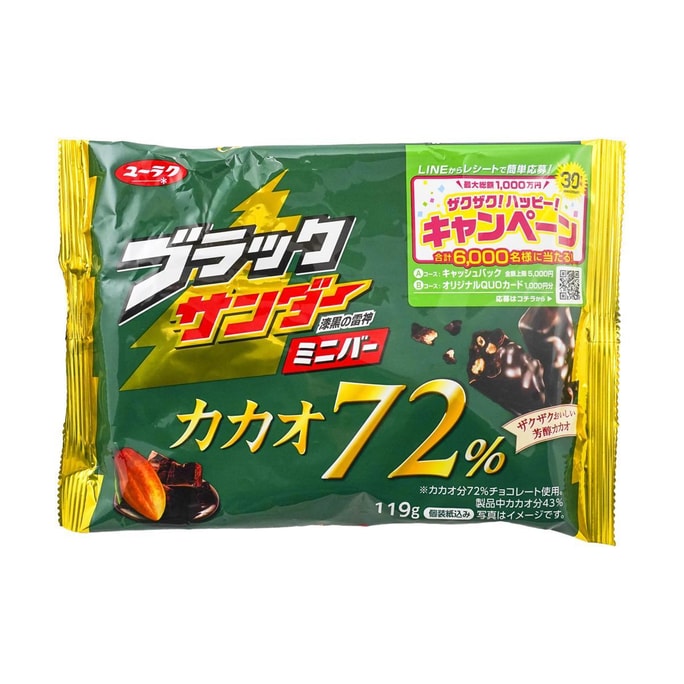 Seika Raisin Sweet and Crispy, Cocoa Biscuits, 4.20 oz