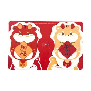 树可 吉吉龙木浆棉洗碗海绵 龙年纳福 5片套装 