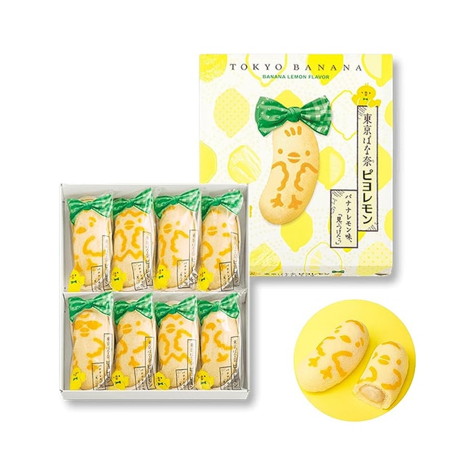 【日本直邮】日本 东京香蕉 TOKYO BANANA 夏季限定款 小鸡柠檬味香蕉蛋糕 8枚装
