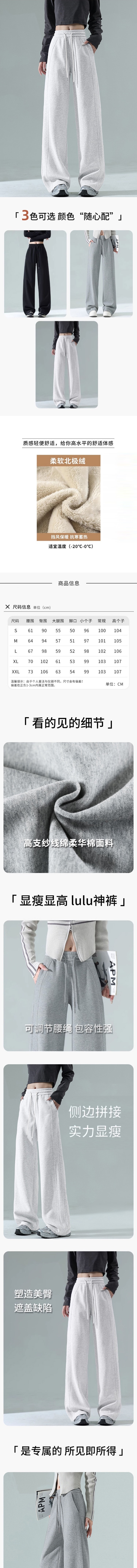 【中国直邮】 HSPM 加绒宽松阔腿运动休闲百搭休闲裤 灰色北极绒 M