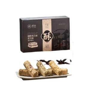 【中國直郵】 璞匠 玫瑰花生酥 唐山特產【麥芽糖醇代替白糖】【清甜不膩】 400g/盒