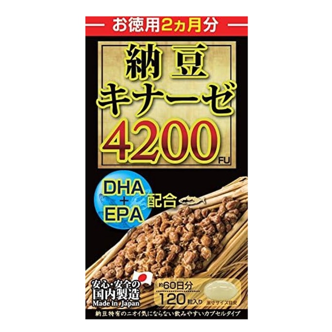 Maruman Wannattokinase Extract 4200FU Capsules DHA+EPA 120 Capsules