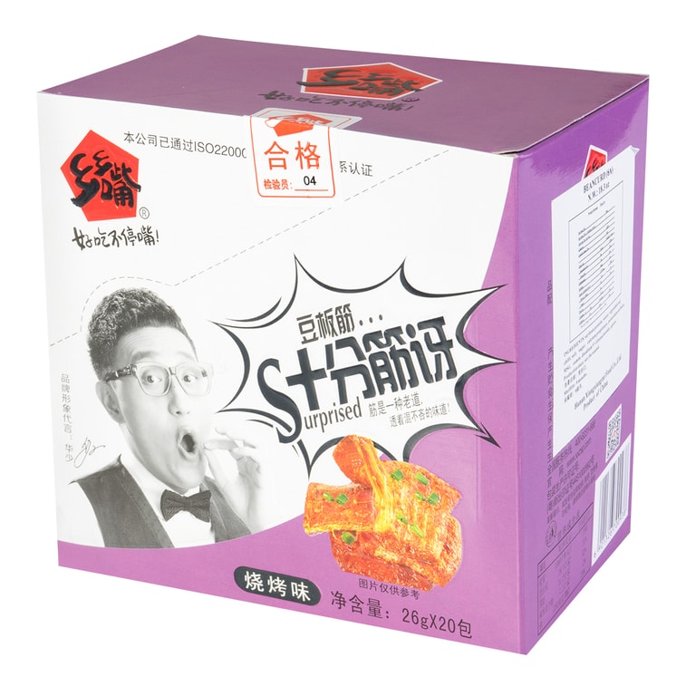Beancurd BBQ Flavor 20pcs 3