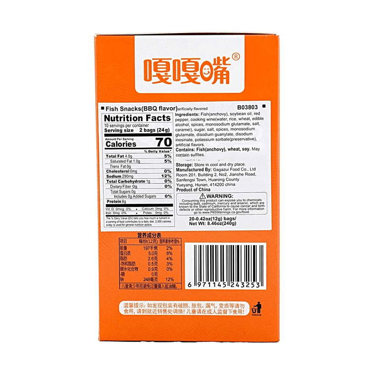 嘎嘎嘴 湘辣小魚 燒烤口味 12g*20包 5