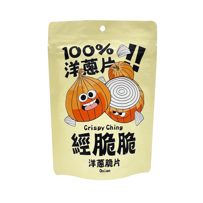 【台湾直送】クリスピーオニオンチップス クラシックオリジナル味 30g