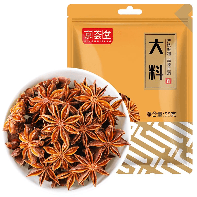 Jinghuitang Boutique Octagonal Seasoning,Stewed Meat Seasoning, Sichuan Peppercorns, Dried Chili Sauce, 55g * 1 Bag