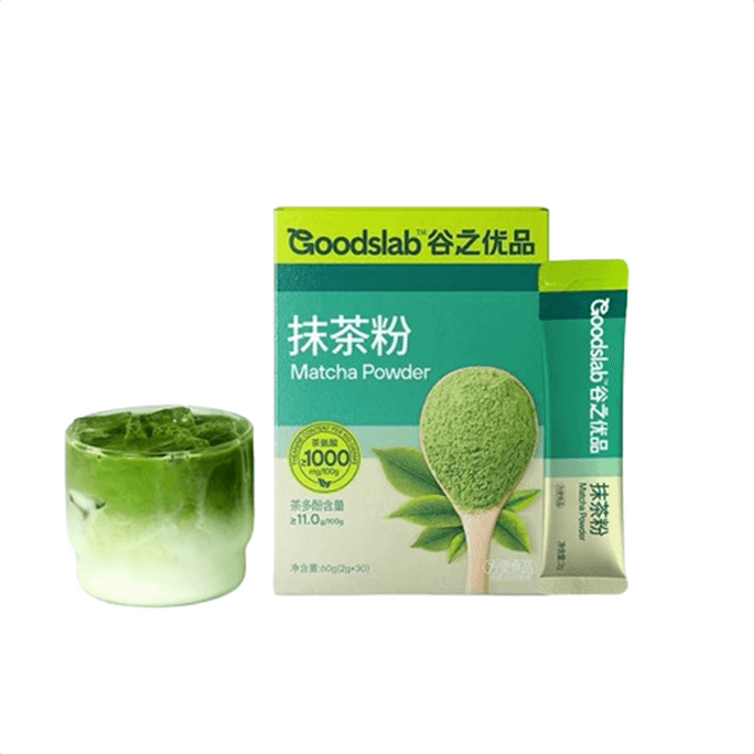 [중국 직배송] 구지유핀 마차가루, 베이킹, 인스턴트 음료, 마차라떼, 케이크, 밀크티 전문점용 순수 마차가루, 100g/박스