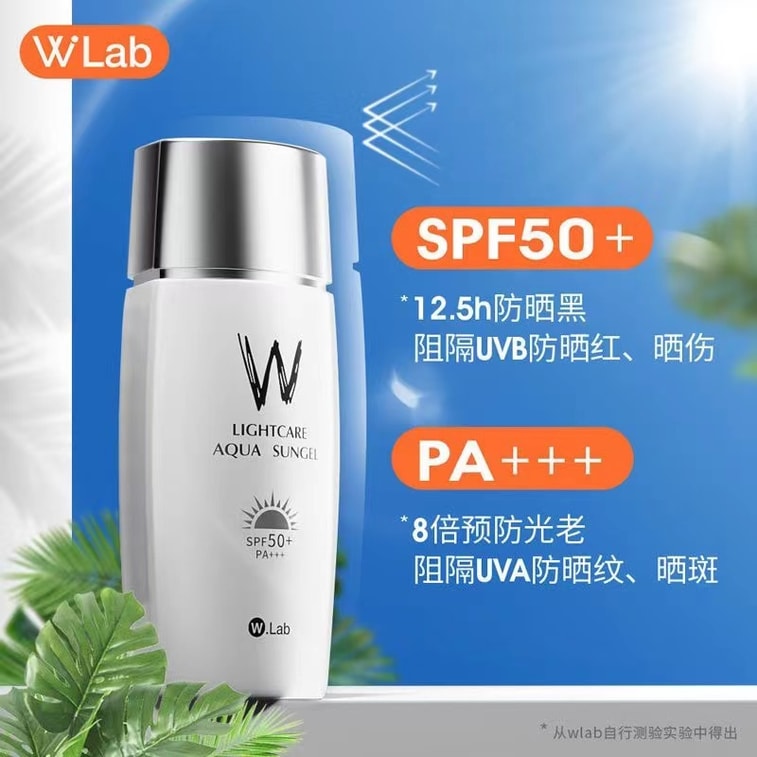 【中国直送】W.LAB 夏用 防水・防汗・べたつかない さっぱり日焼け止め (100ml) 韓国製 4