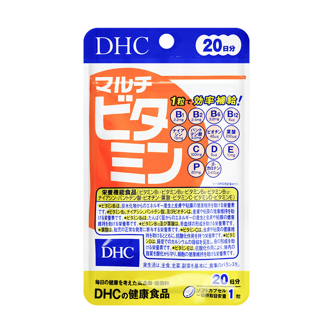日本DHC 持续型 维生素D维他命D 20日份 20粒入