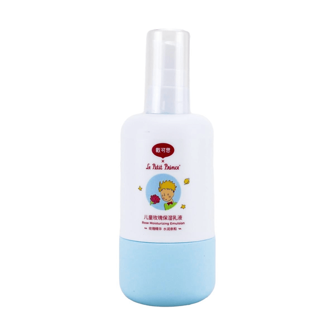 戴可思 小王子联名儿童玫瑰保湿乳 玫瑰精华面霜 120ml