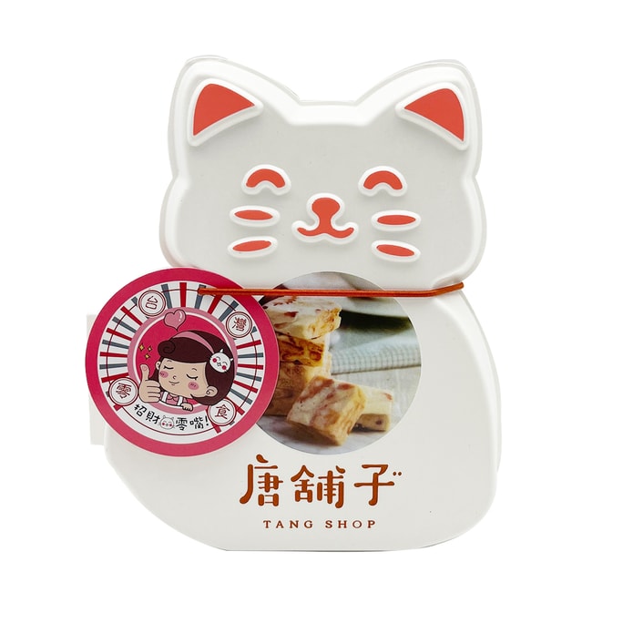 Lucky Cat Box (Red) Original Nougat With Biscuit 100g