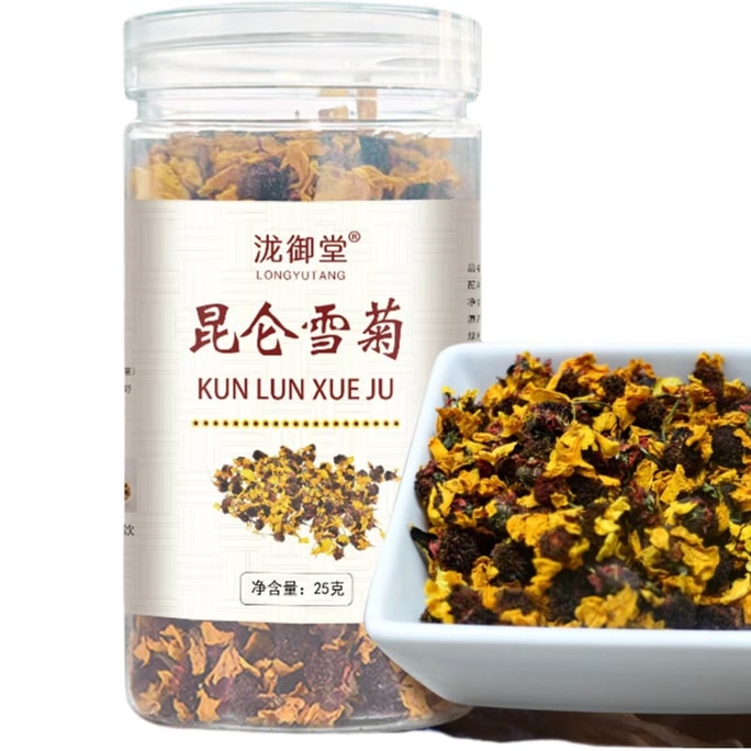 Kunlun Snow Chrysanthemum 25g