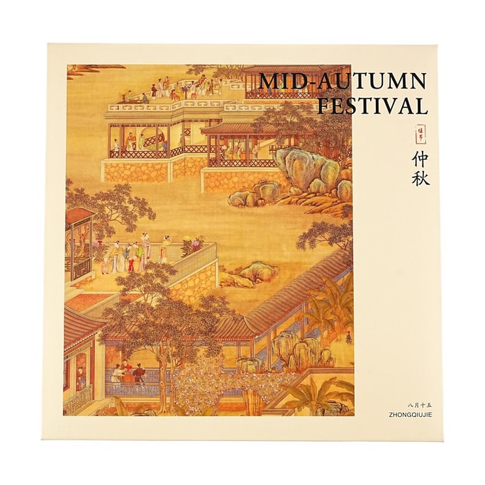 【亚米独家】悟实 仲秋月饼礼盒 台式桃山皮奶黄流心月饼 茶香风味 8枚 480g【峨眉雪芽+武夷大红袍+轻乳铁观音+西湖龙井+小青柑普洱+米乳东方美人】【中秋礼盒】【升级版口味茶香UP】