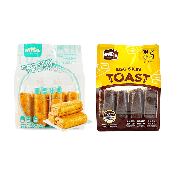 BAKER LEE 手工蛋皮吐司 原味+巧克力味 660g【2种口味组合装】【煎烤蛋皮+绵软吐司 超绝搭配】【营养早餐面包】