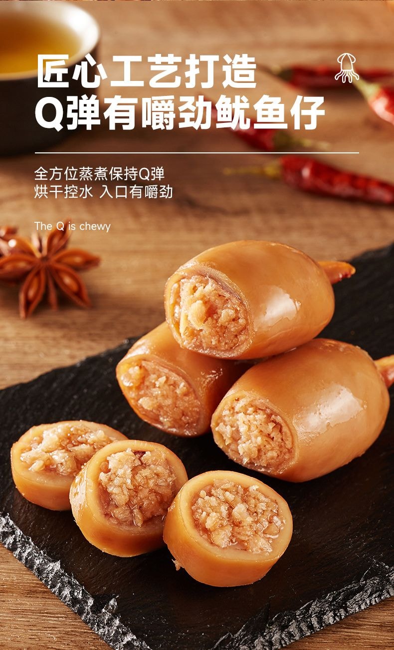 比比贊 【店慶大促】【海味零食】帶籽魷魚仔 滿籽健康墨魚仔海鮮即食袋裝 【燒烤味】 90克*1袋