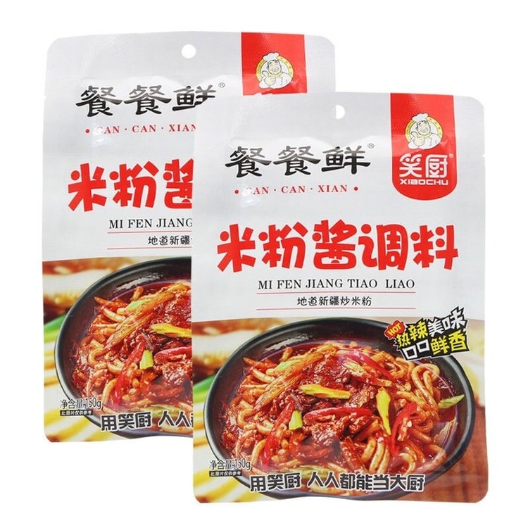 xiaochu 샤오추 신장 볶음 쌀국수 양념 소스 150g (가정 및 상업용) - Yami