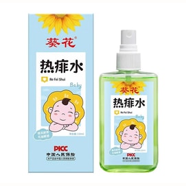 Kuihua Baby Prickly Heat Spray 110ml, herbal formula relieves heat rash and itching, safe for infants and pregnant women, suitable for the whole family.