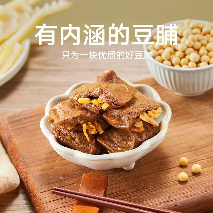 San Guan Six-Code Head Fujian Specialty Bamboo Shoot Tofu Dry Hand