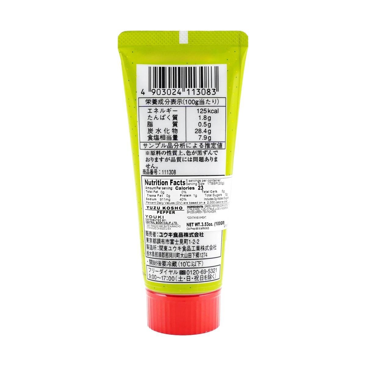 YOUKI Yuzu Kosho - Yuzu Citrus & Green Pepper Paste, Japanese