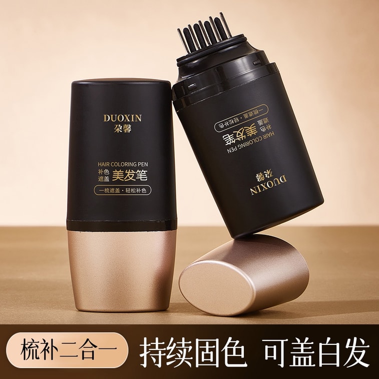 朶馨 白发遮盖笔【囤货装 2盒】美发黑发神器 60秒快速遮白 一次性防水不掉色 随身携带的补染帮手 01黑色*2盒 4