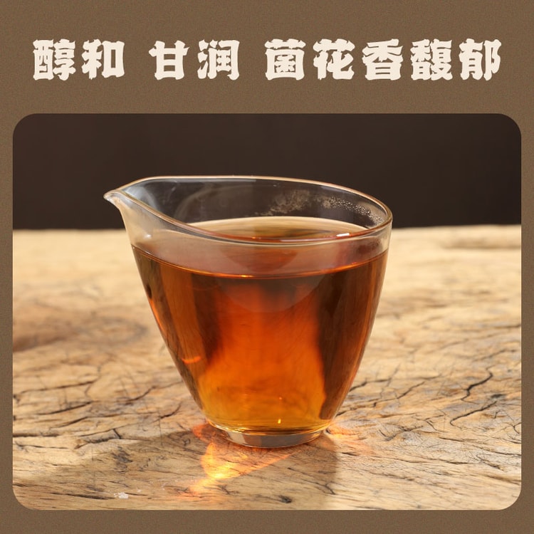 baishaxi 白沙溪 顷刻 茯砖茶 正規金花茯茶 安化黒茶缶入り ほぐし