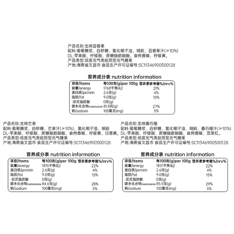 [ Direct Mail] Chunguang Hainan Special Soft Candy - Passion Fruit Flavor 35g*3 Packs, Chewy Aerated Candy with Fresh Juice, Tropical Taste, New Year Gift Snack 4