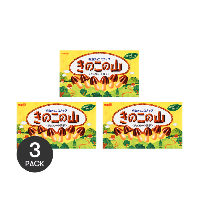Mushroom Mountain Chocolate Cookies,Baked Chocolate Wheat Cracker, 2.61oz *3【3 Packs】【TWICE & AESPA Favorite】