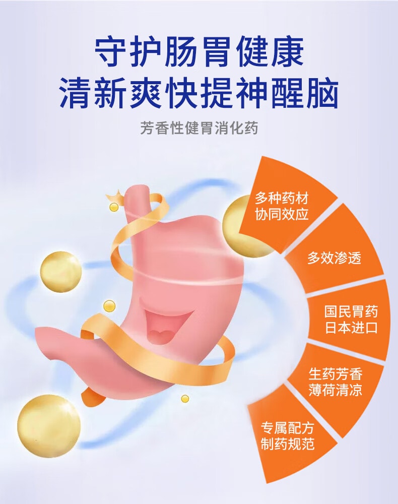 【日本直郵】 日本 OHTA’S ISAN太田胃散 太田胃散 整腸藥健胃 養胃藥 潤腸 通便 益生菌 健胃消食 鐵盒裝 210g