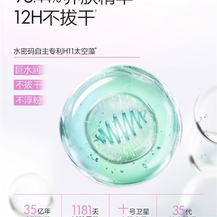 [중국 직배송] 워터 시크릿 브라이트닝 & 모이스처라이징 BB크림, 페이셜 니아신아마이드 누드 메이크업 크림, 여성용 컨실러, 내추럴 브라이트닝, 레이지 페이스 크림, 50g/병 3