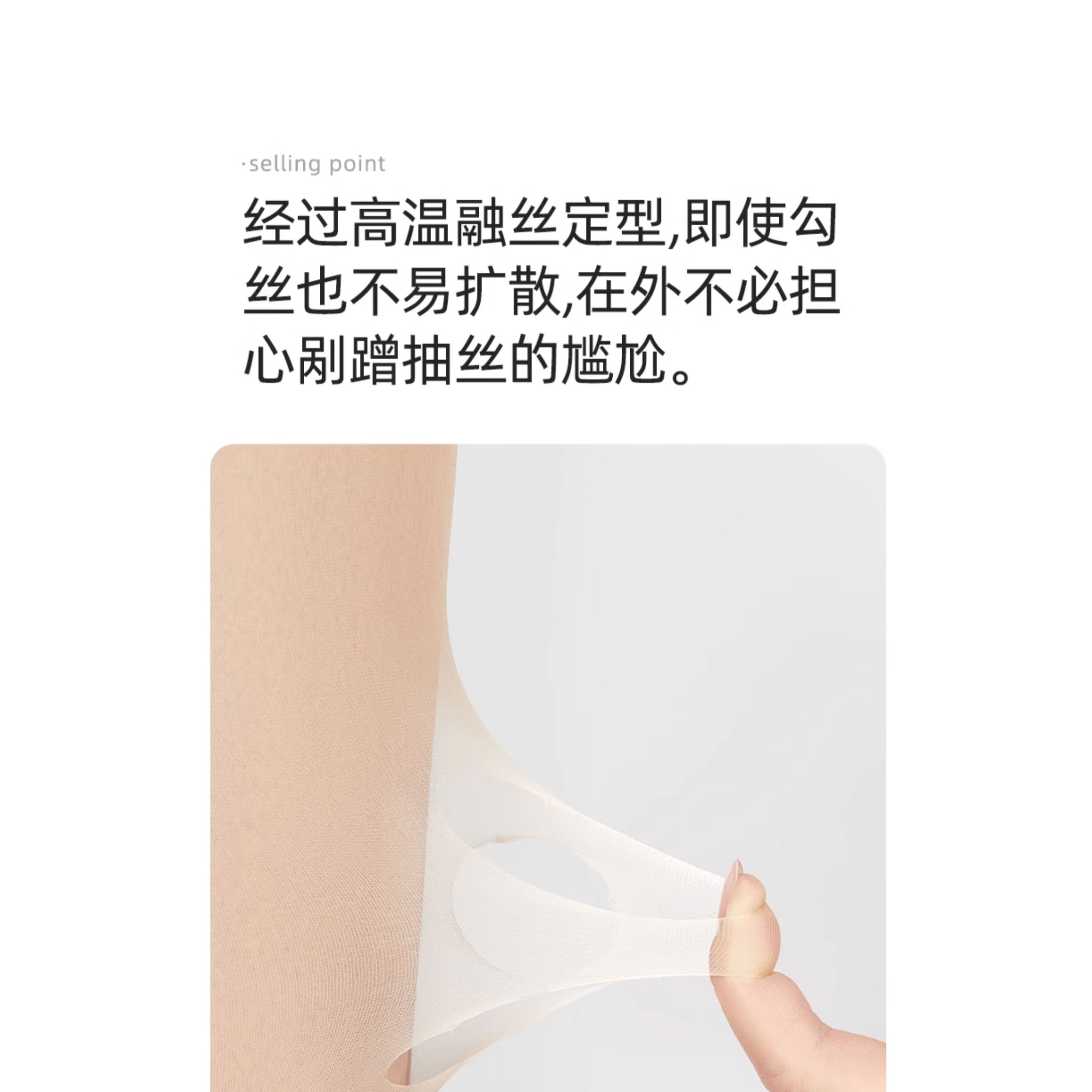 幸棉絲襪女春季超薄美膚隱形透明肉色絲襪自然裸感防勾光腿神器