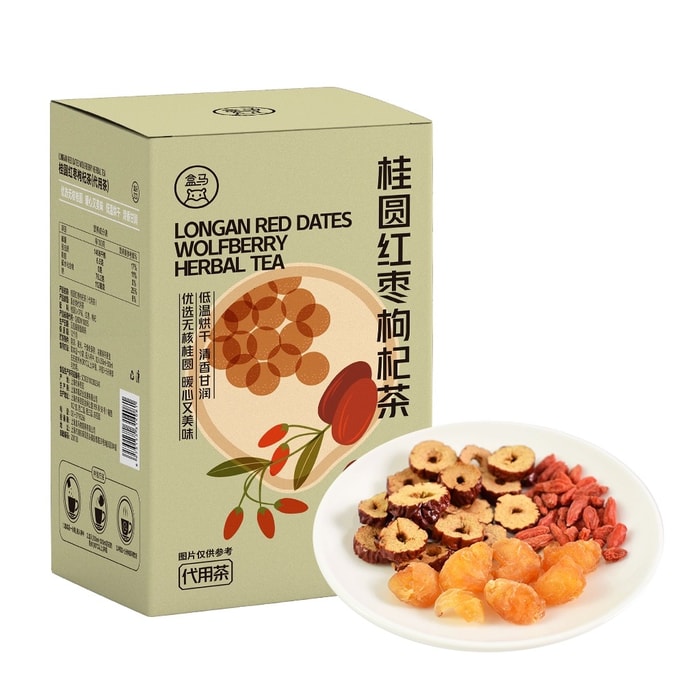 Longan Red Date and Wolfberry Tea 14 Bags 168g