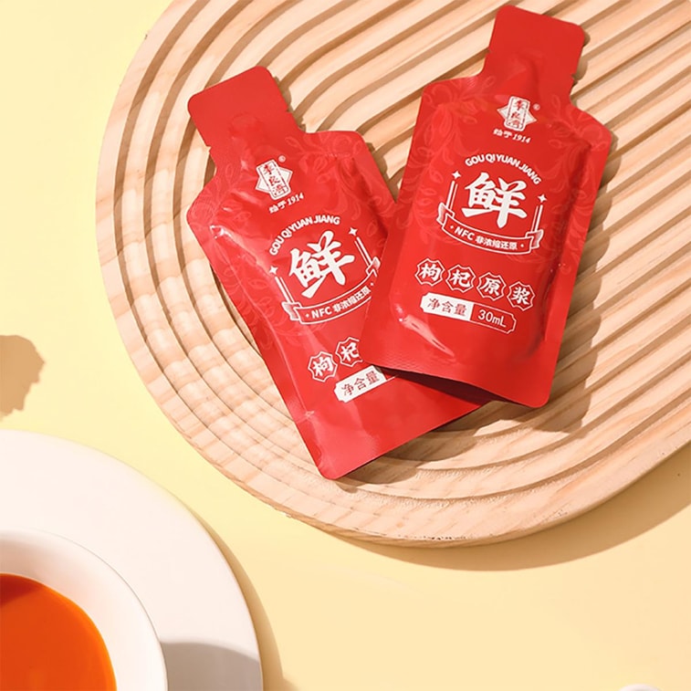 무설탕 생 구기자 주스 비타민 C 함유 데일리 활력 웰빙 드링크, 1.01fl oz×10개입 *2【2팩】 6