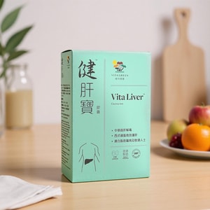 VITA GREEN维特健灵 健肝宝 60粒 30日量 高效排毒健肝 清肝消脂 熬夜应酬多必备