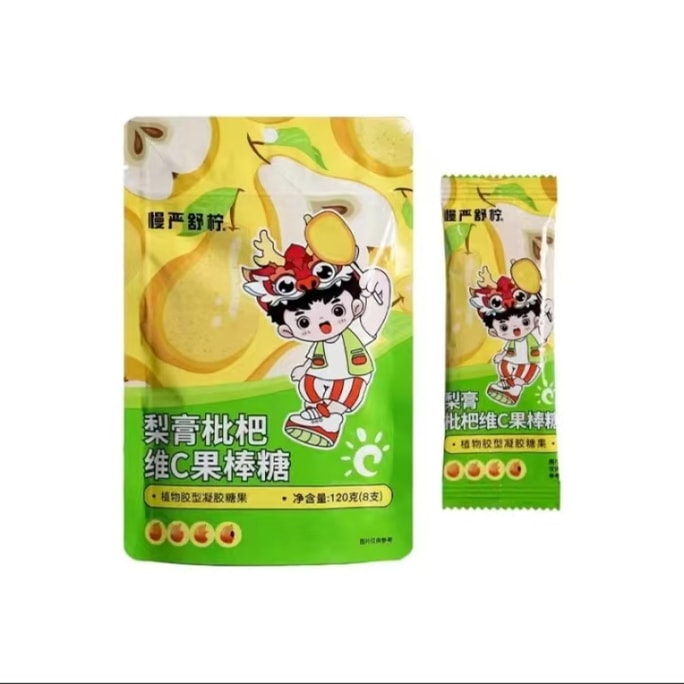 Mianyanshun Pear and Loquat Vitamin C Gummy Candy - Sore Throat Relief, Sugar-Free & Additive-Free, Healthy Snack for Kids (120g)