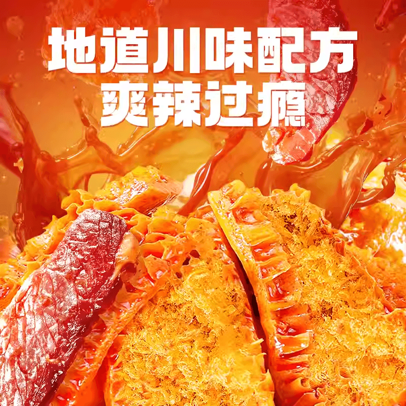 【中国直邮】 胡婆婆 四川 火锅味(400g)20袋 质感盒装魔芋金钱肚素毛肚素食