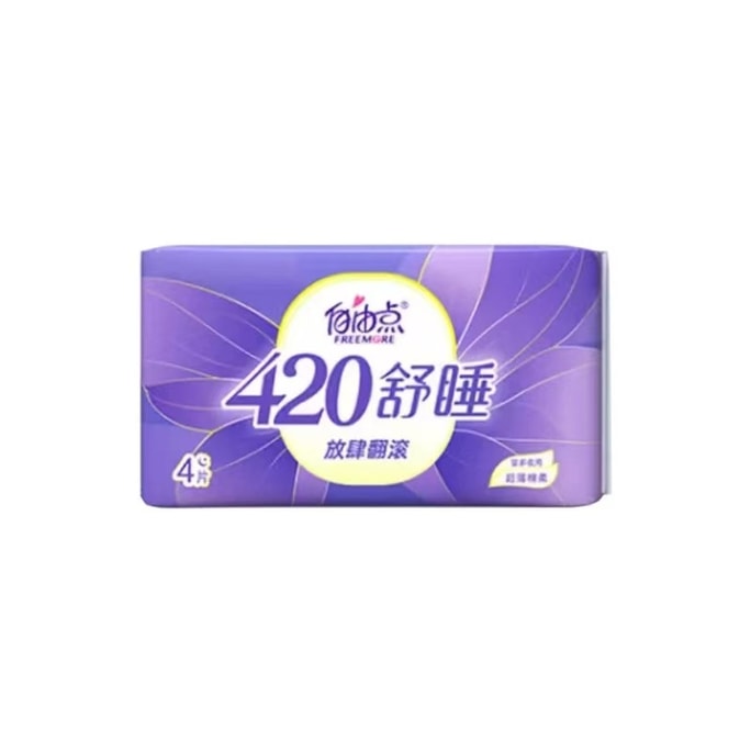Leak-proof full-length sanitary napkins for night use 430mm*4 pieces per pack