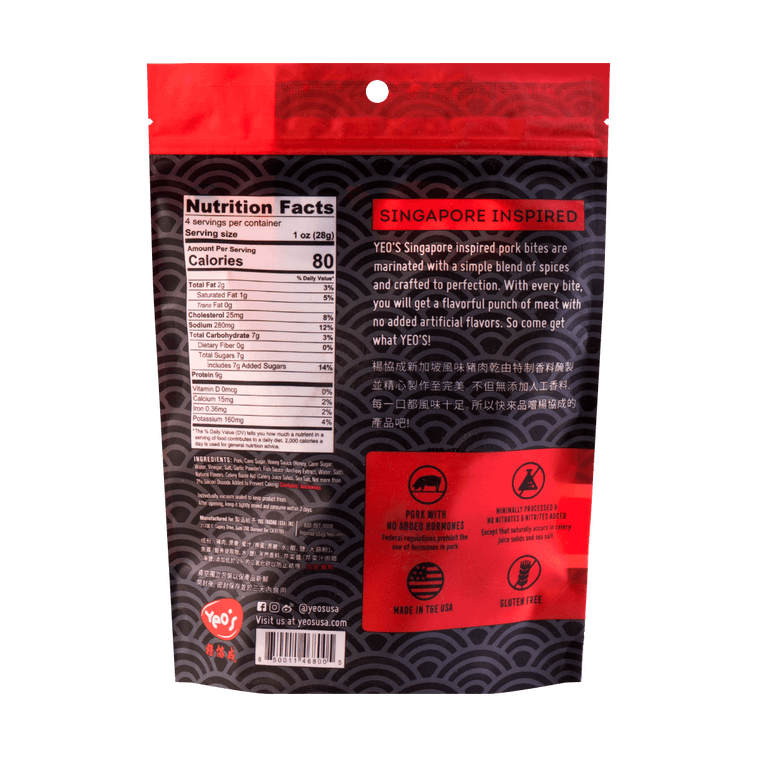 YEO‘S Singapore Style Pork Dry Honey Barbecue Flavor 113.4g 4
