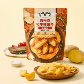 White Truffle Wagyu Beef Flavored Potato Wedges, 3.53 oz【Cut From Whole Potatoes】【0 Trans Fat】