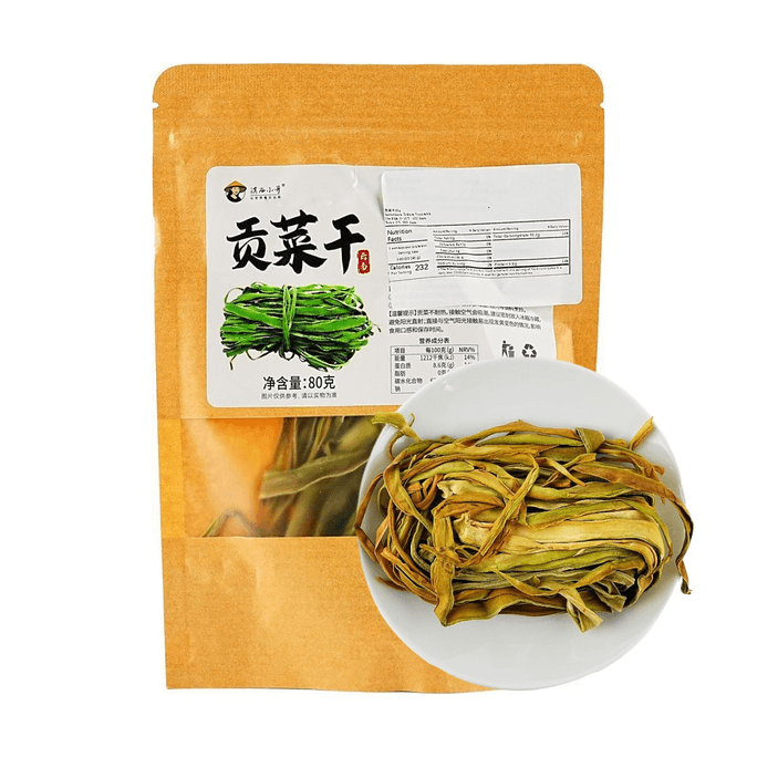 Gong Cai - Dried Stem Lettuce, 2.82 oz【 For Spicy Hot Pot】